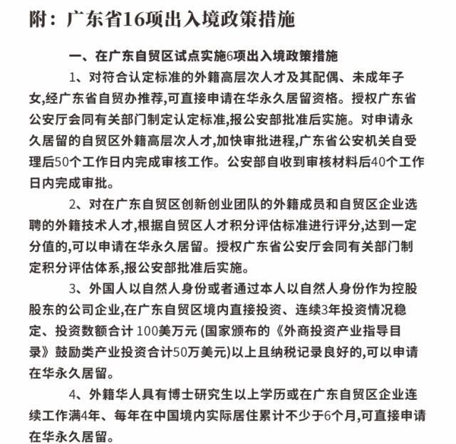 新澳门今晚开特马开奖与尊师释义，文化传承与开奖活动的独特解读