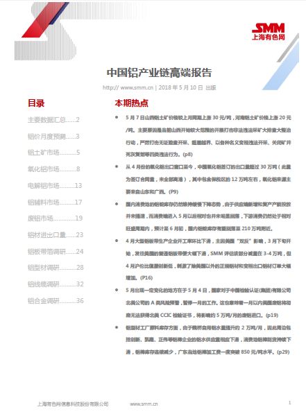 新澳门资料免费长期公开，手段释义与实施的深度解析（2025展望）