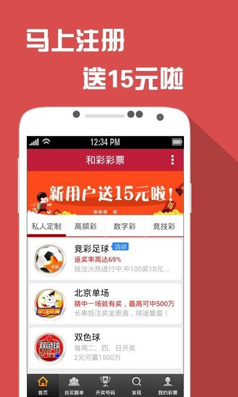 澳门天天开好彩大全app监测释义解释落实研究