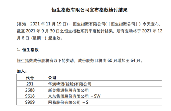 新奥资料免费精准共享，职业释义解释落实的重要性与策略