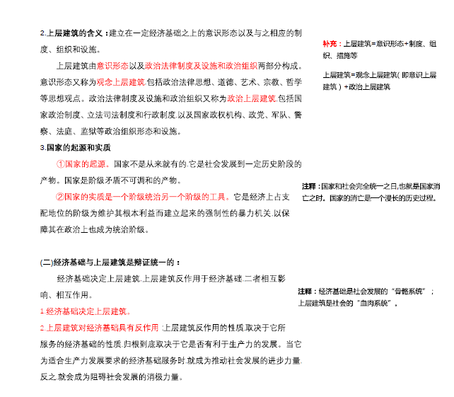 最准一码一肖，老钱庄的精准预测与强项释义落实