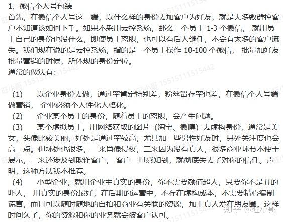 关于澳门今晚开奖的探讨与解读——文字释义解释落实