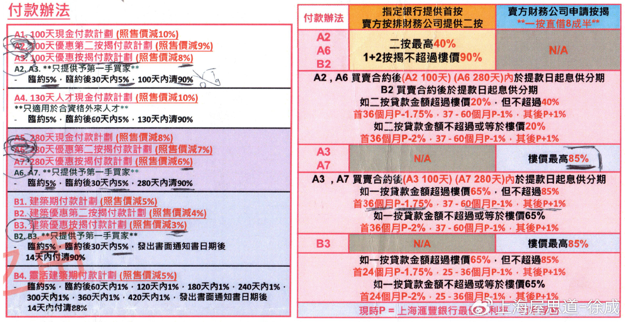 香港内部资料最准一码使用指南与杯盘释义的深入解读