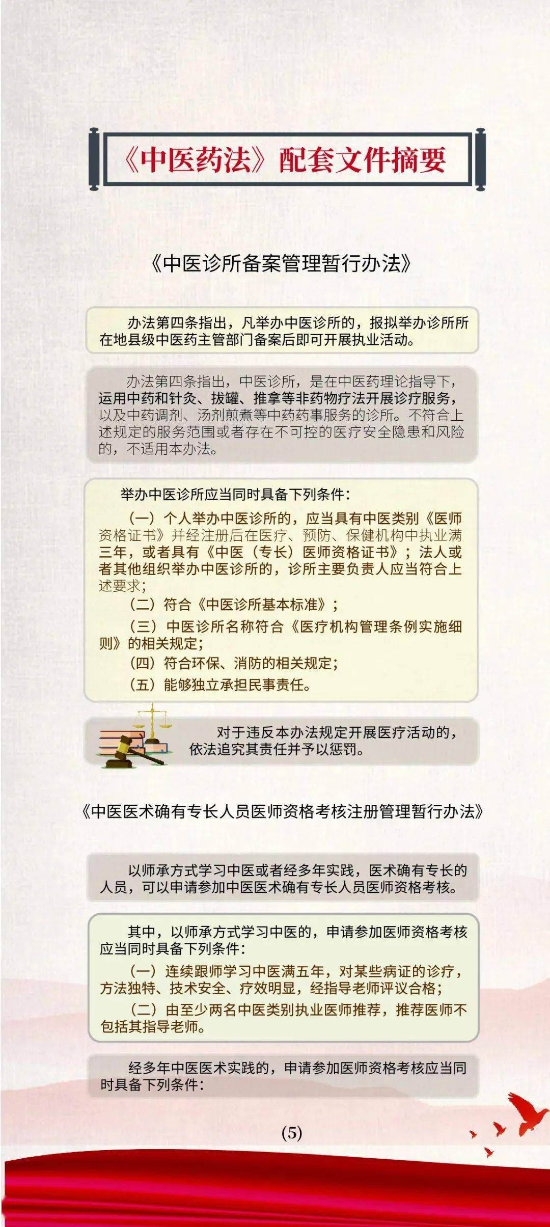 香港资料大全，正版资料、图片及释义解释的全面落实