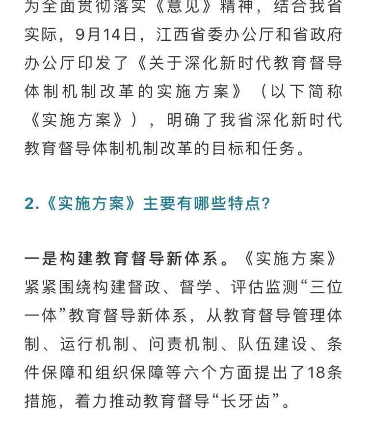 澳门传真与正版传真，深化理解并落实实践