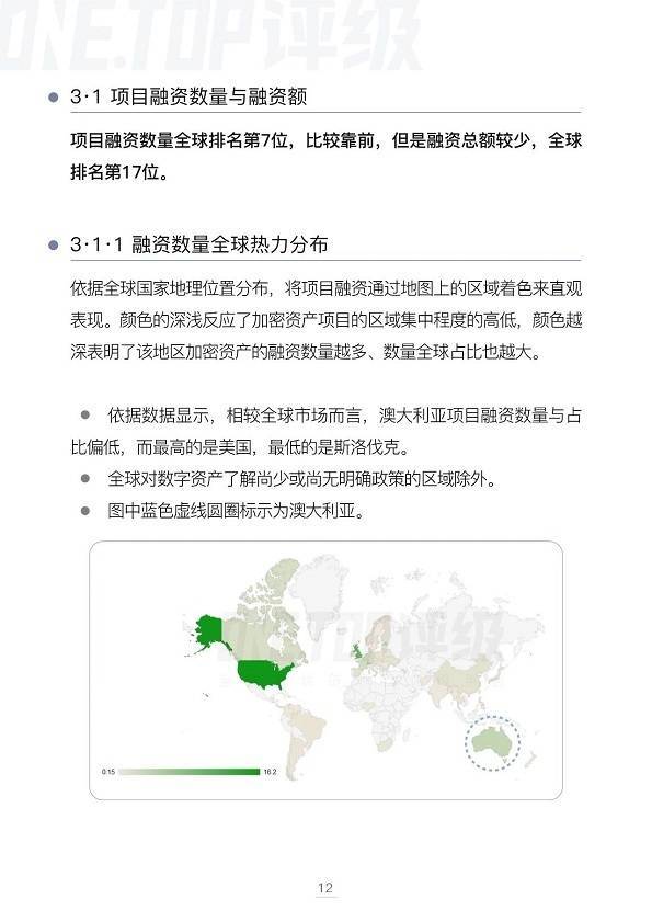 新澳今日最新资料解读与未来展望（至2025年），细腻释义、深入解释与切实落实