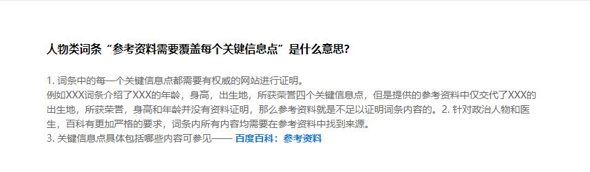 新澳门精准资料大全与谋略释义，落实的关键要素解析