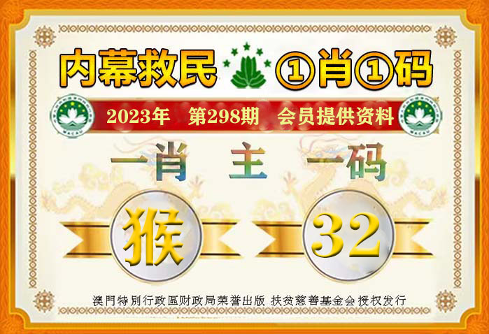 澳门平特一肖100准，职能释义、解释及落实