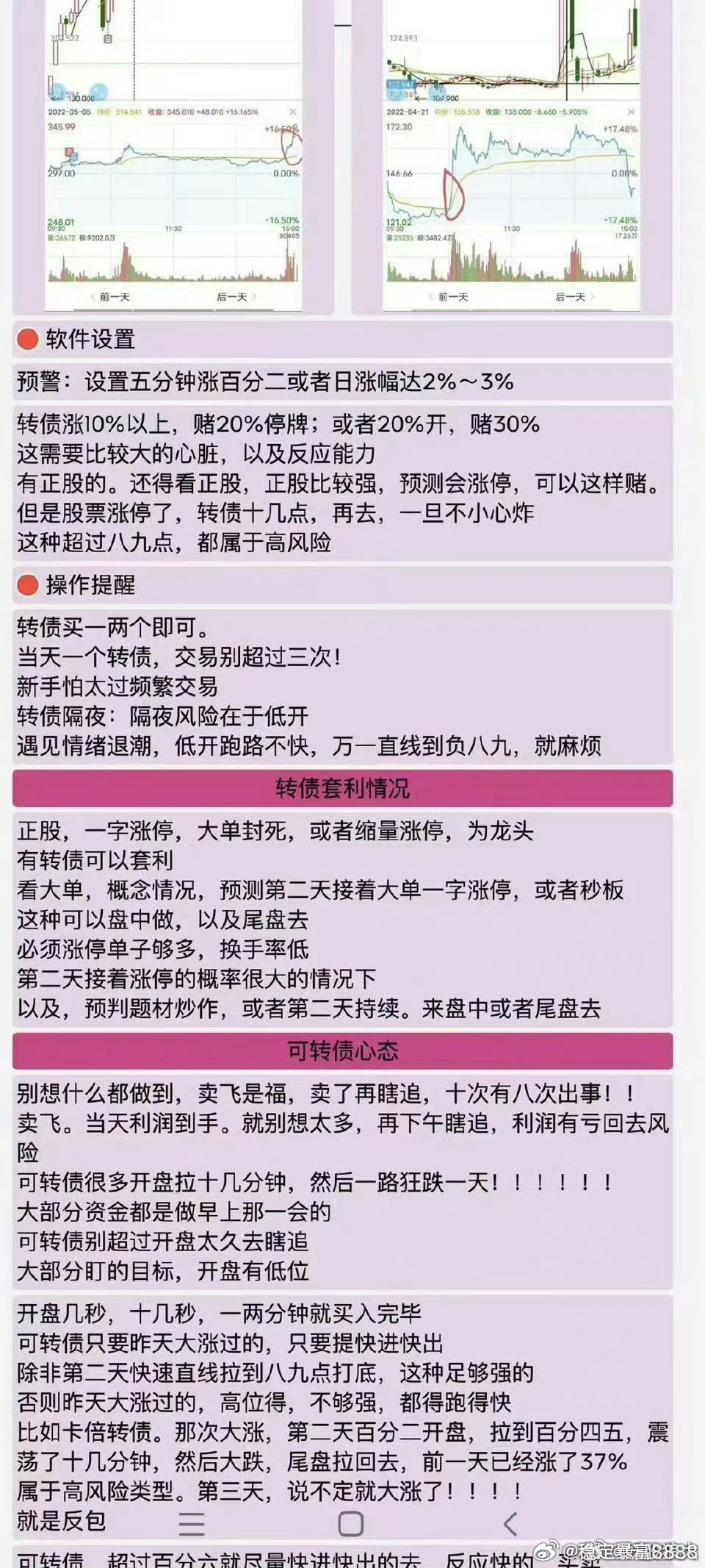 关于最难一肖一码与释义解释落实的深度探讨