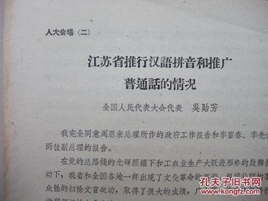 澳门一肖一精准资料解析与公关释义的落实