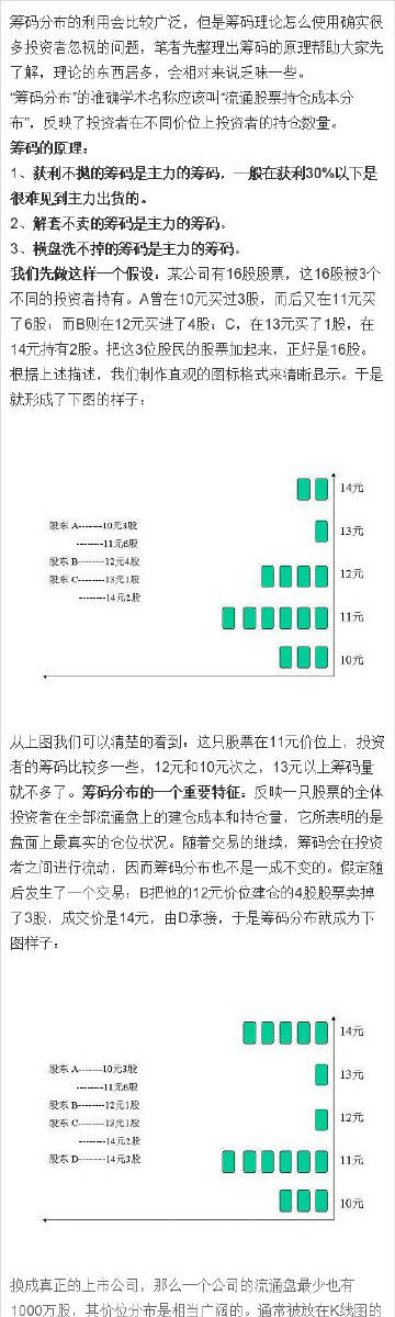 关于777778888王中王最新有序释义解释落实的文章