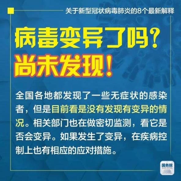 精准新传真，7777788888的力量与全面释义解释落实的重要性