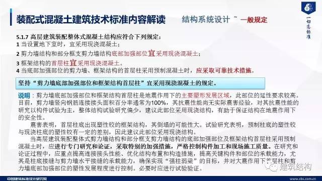 新澳2025资料免费大全版，有备释义解释落实的重要性