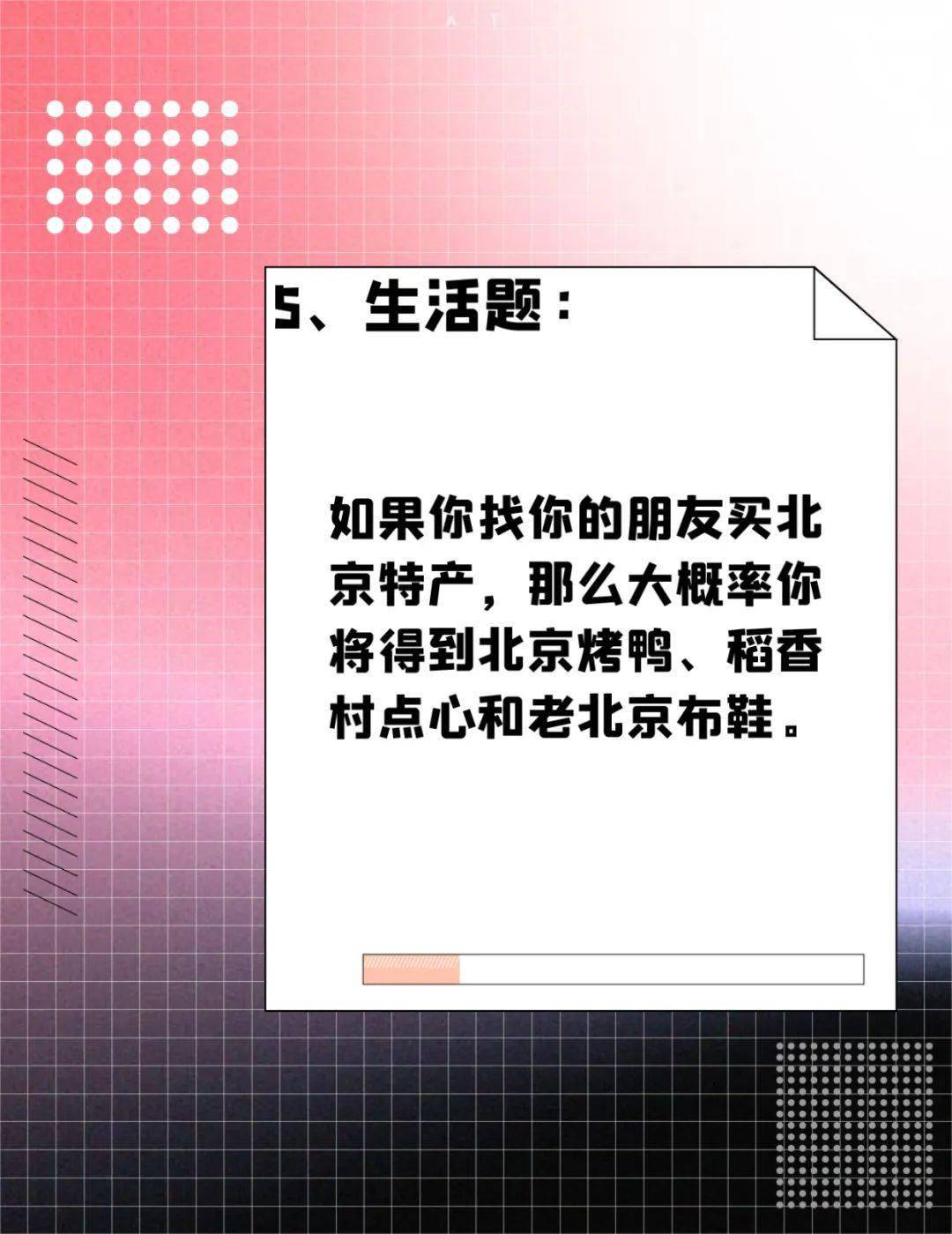 关于澳门特马今晚开什么码的探讨与形象释义解释落实