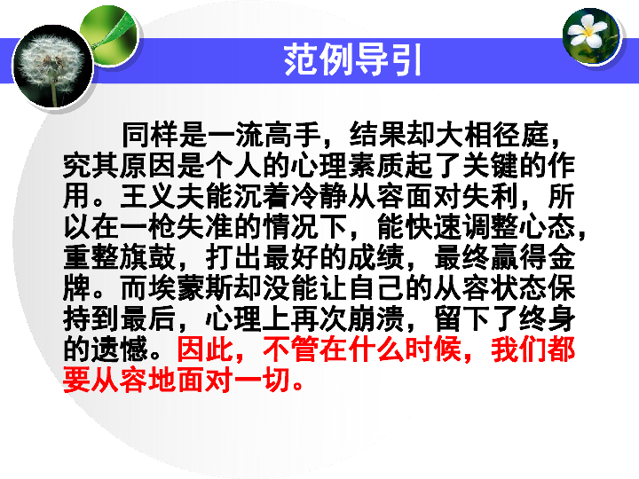 新澳2025正版免费资料与性设释义解释的落实