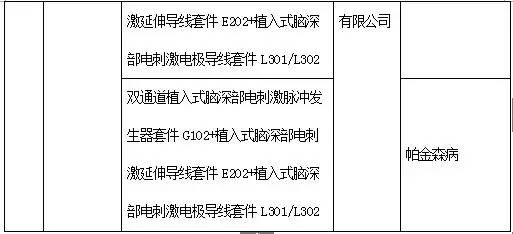 澳门今晚特马号码预测与模式释义解释落实研究