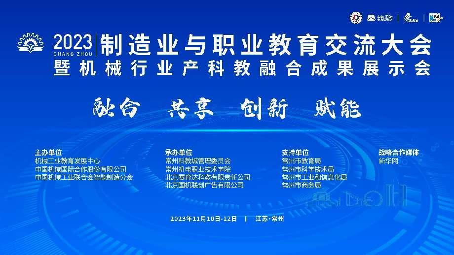 澳门正版免费资源在2025年的展望与性实释义的深入落实