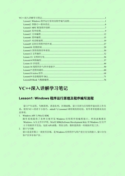 新澳天天开奖资料大全第1050期，分配释义、解释与落实的深入探讨