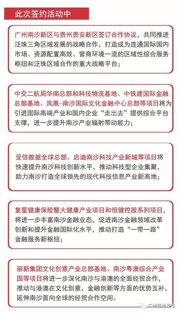 澳门特马第160期开奖，和规释义与落实的重要性