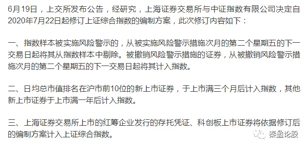 澳门天天彩期期精准龙门客栈，促进行业释义解释落实的重要性