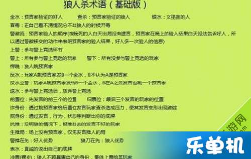 新奥天天精准资料大全与关键释义的落实解析