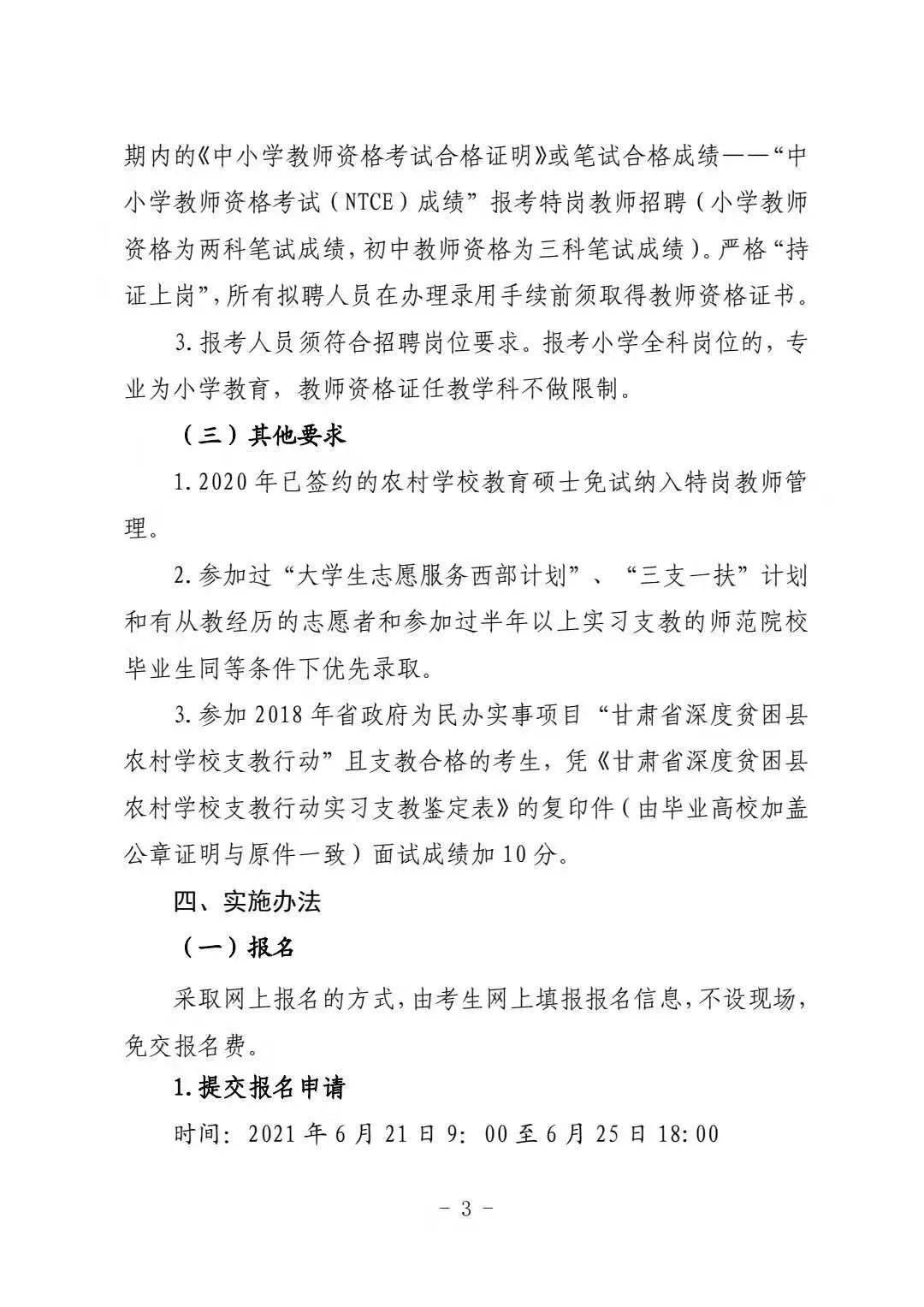 澳门新机遇，解析2025新澳门精准免费大全与平台释义落实策略