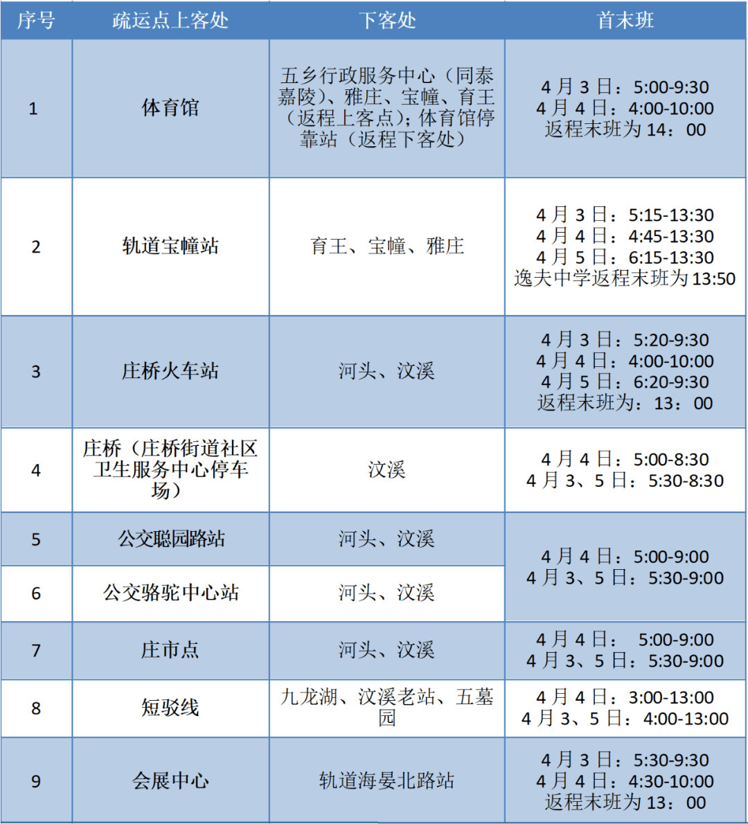 解析澳门未来发展规划，2025新澳门天天开好彩的释义与实施路径