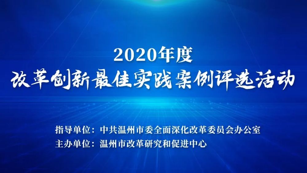 变革之路，探索新奥精准正版资料与落实的力量