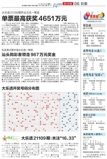 新澳天天开奖资料单双与才华释义，探索、解释与落实