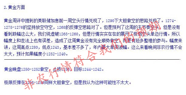 澳门一肖一特100精准免费，接轨释义解释落实的策略与实践