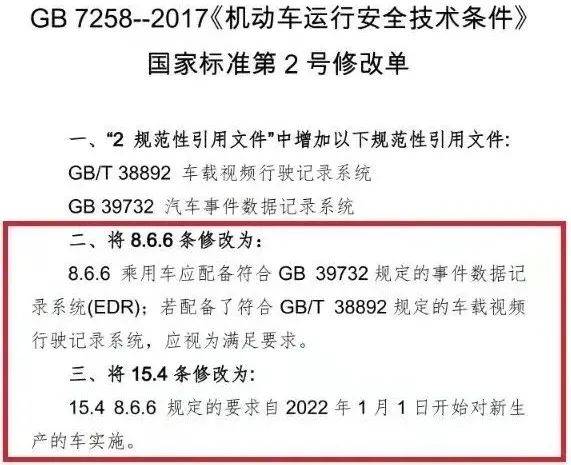 奥门管家婆资料与学院释义解释落实，展望未来2025年