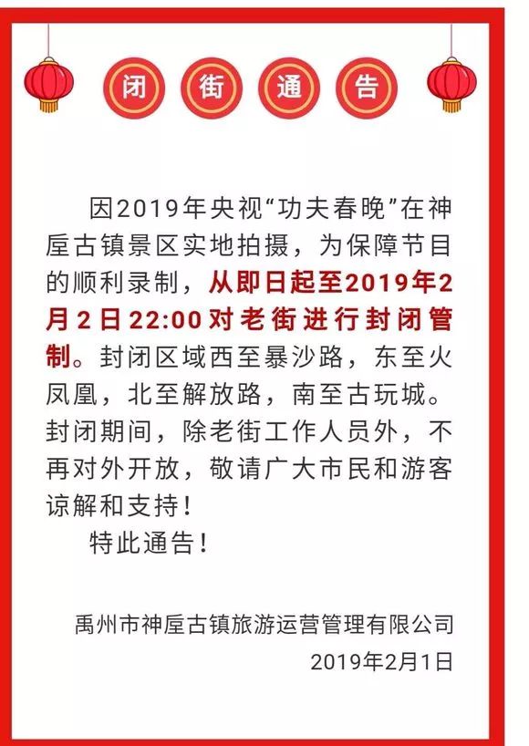 新澳门今晚开奖结果及开奖直播，多维释义与落实解析