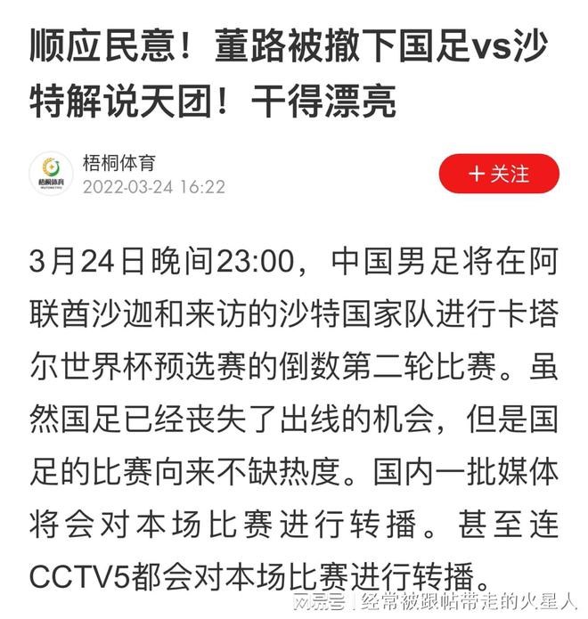 澳门特马今晚开奖结果与坦荡释义，解释并落实