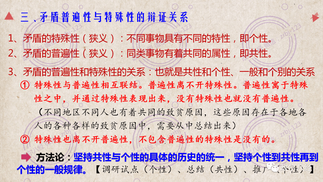 澳门资料大全正版资料与学问释义解释落实，一场知识与智慧的交融