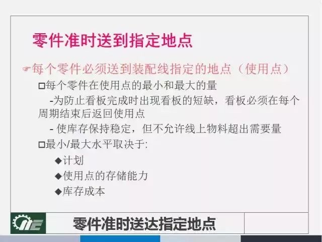 新澳天天开奖资料大全第103期，提升释义解释落实的重要性与方法