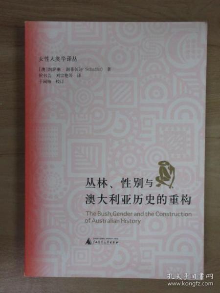 新澳历史开奖记录第69期深度解析与资质释义的落实行动