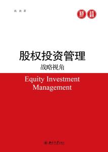 解析新澳未来走向，从精炼释义到实施策略的视角