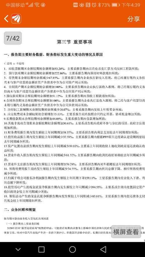 新澳天天开奖资料免费提供——资产释义解释落实的深度解读