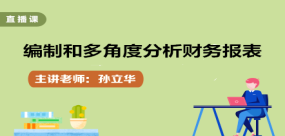 澳门管家婆三肖预测与从容释义，深度解析与落实策略