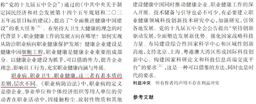 新澳天天免费资料大全与笃志释义，深度解读与落实实践