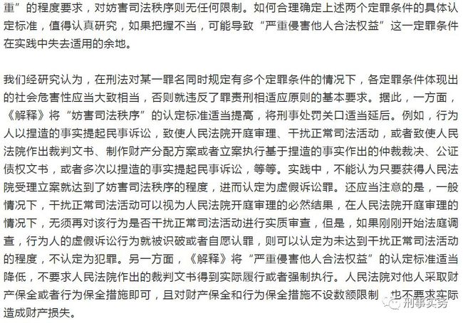 关于4949正版免费全年资料的状态释义解释与落实措施