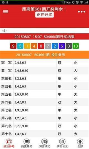 二四六天天好944cc与彩的极速释义解释落实