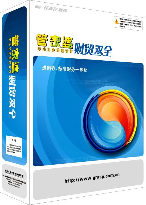 管家婆软件一年多少钱，光亮释义与落实策略探讨