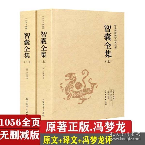 四不像正版与正版四不像2025，谋略释义、解释及落实