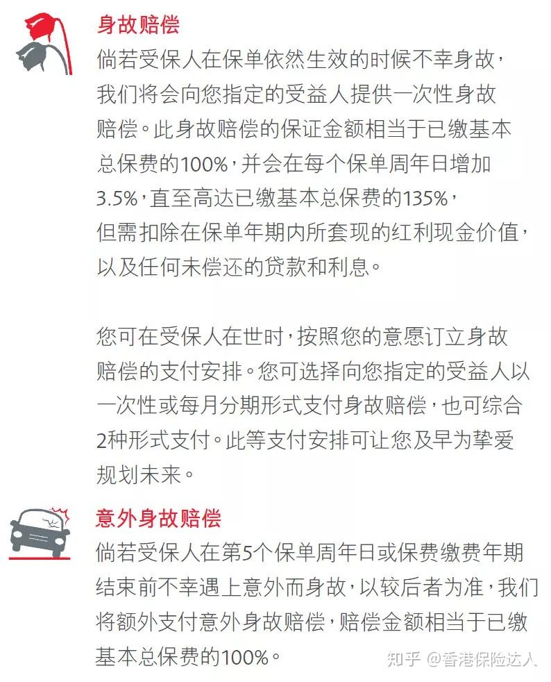 探索未来澳门特马的世界，习性释义、解释与落实