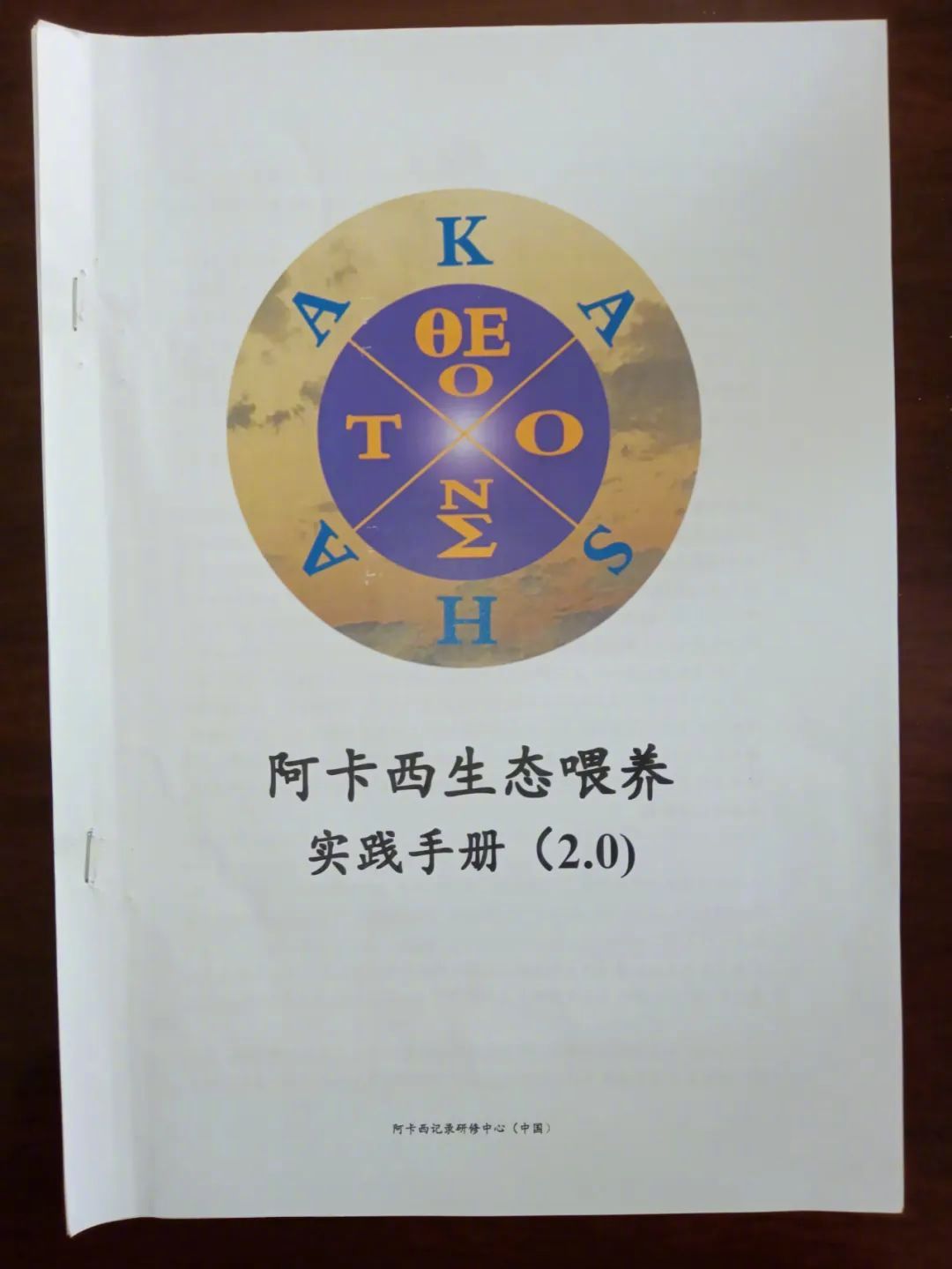 关于心无释义解释落实的探讨，迈向2025全年资料免费大全体