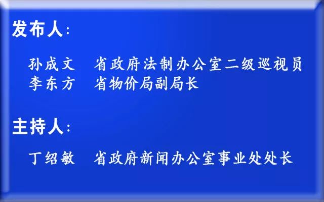 新澳资料大全正版资料2025年免费，特性释义、解释与落实