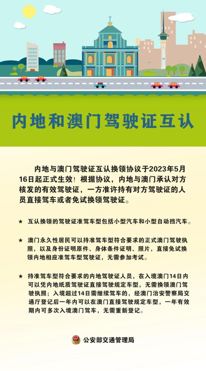 关于澳门特马今晚开奖香港，深入解析与认真释义解释落实的重要性