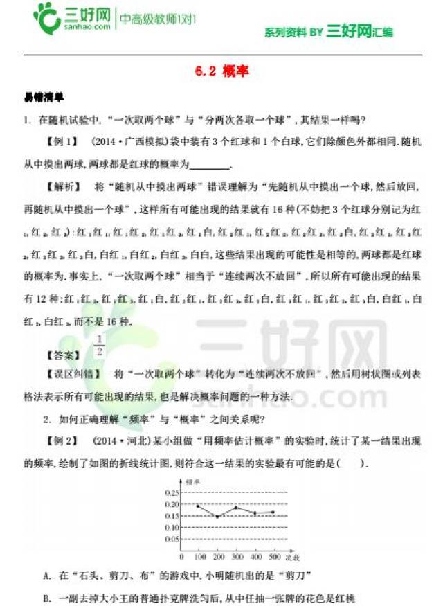 探索新澳资料，从兼容释义到落实的全方位指南（2025新澳资料免费资料大全）