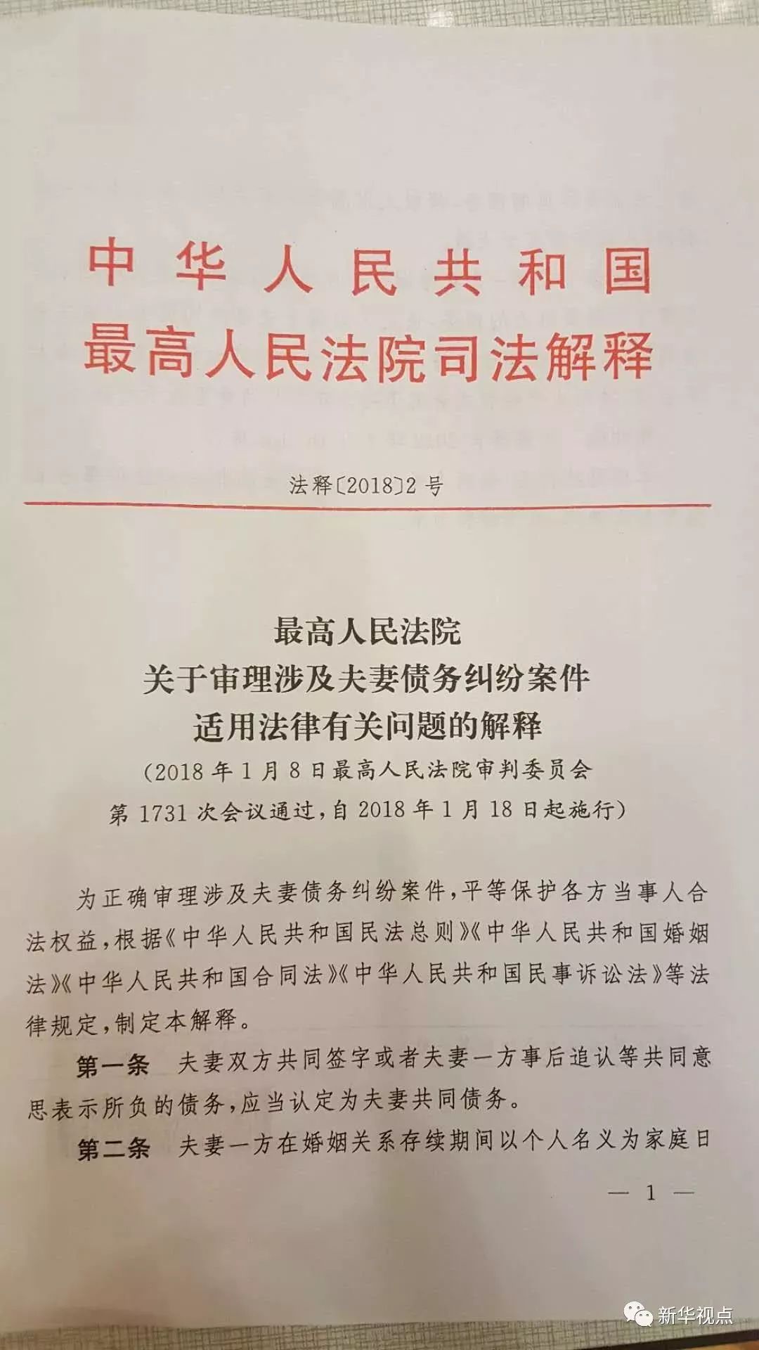 新澳门出今晚最准确一肖，解读宽厚释义与落实之道